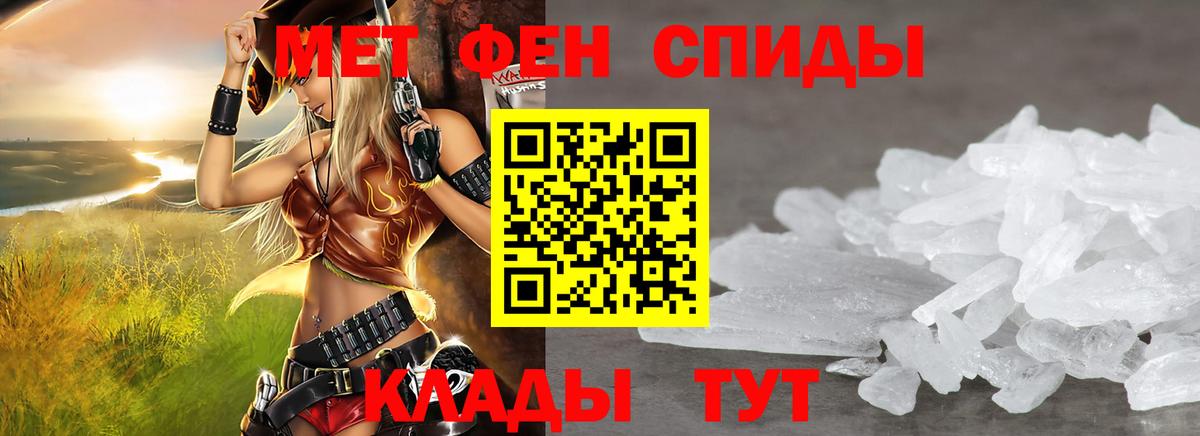 АМФ VHQ  Вход с VPN  Камень-на-Оби 