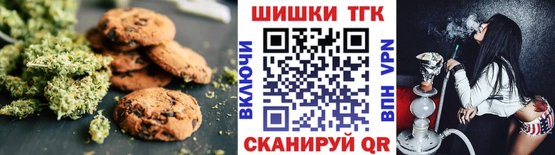 цены наркотик мега как войти Cannafood конопля Камень-на-Оби