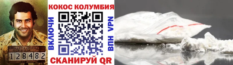 Кокаин FishScale  ОМГ ОМГ сайт  Камень-на-Оби 
