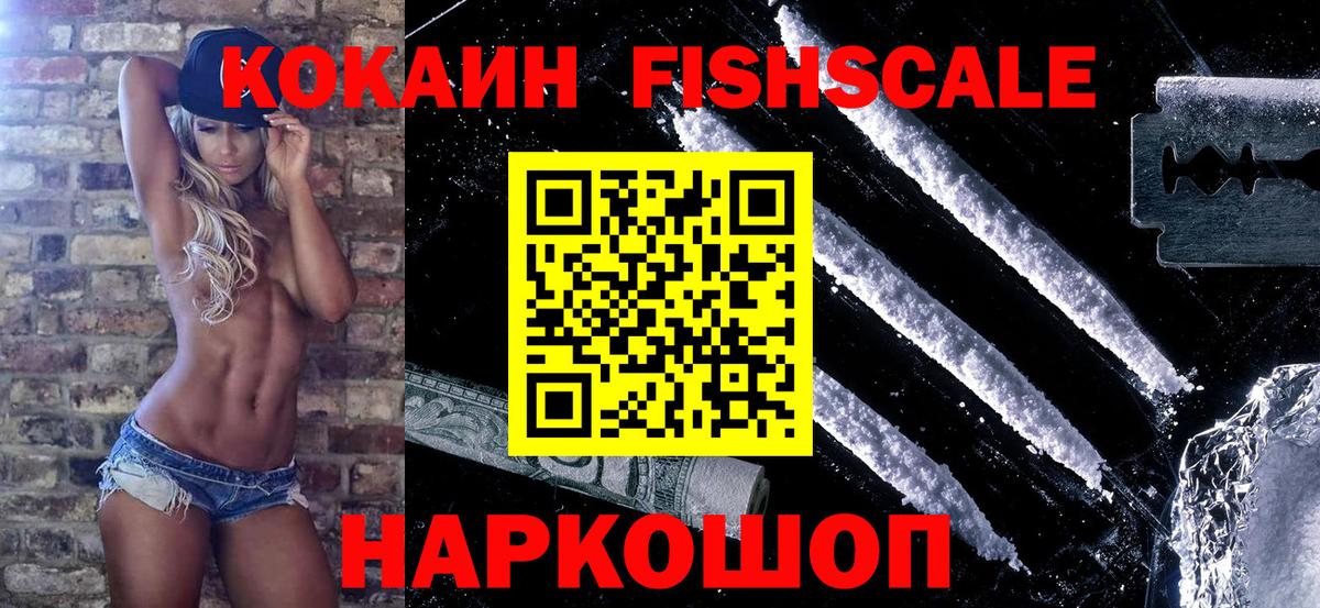 Кокаин Эквадор  Вход с VPN  Камень-на-Оби  КОКАИН Columbia 