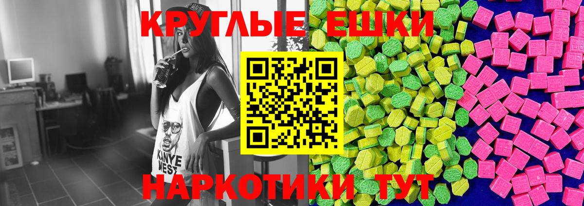 Экстази louis Vuitton Камень-на-Оби