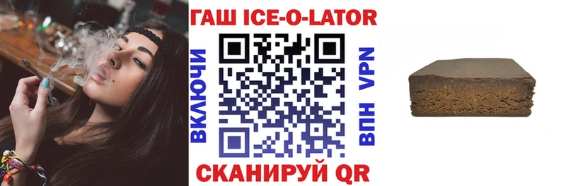 ГАШИШ хэш shop наркотические препараты Камень-на-Оби