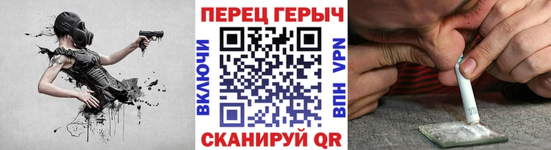 Героин VHQ  Камень-на-Оби 