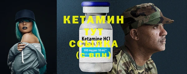 гидра Абинск