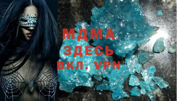 мефедрон Абаза