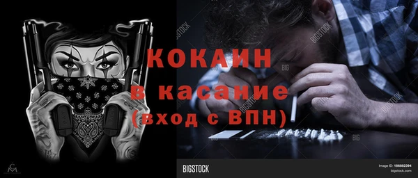 сатива Покровск