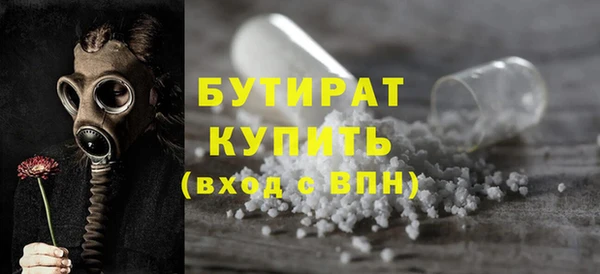 гидра Абинск