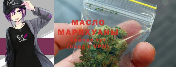 марихуана Абдулино
