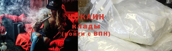 марихуана Абдулино