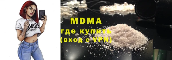 марихуана Абдулино