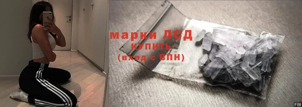 мефедрон Абаза