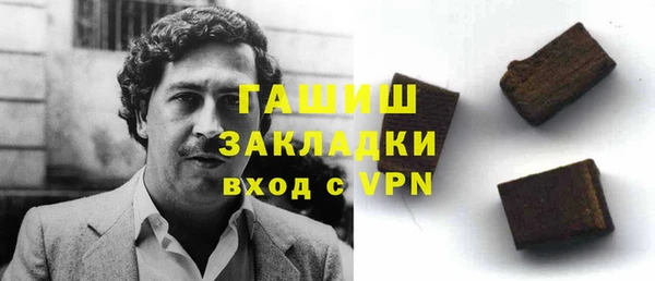 мефедрон Абаза