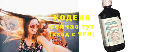 мефедрон Абаза