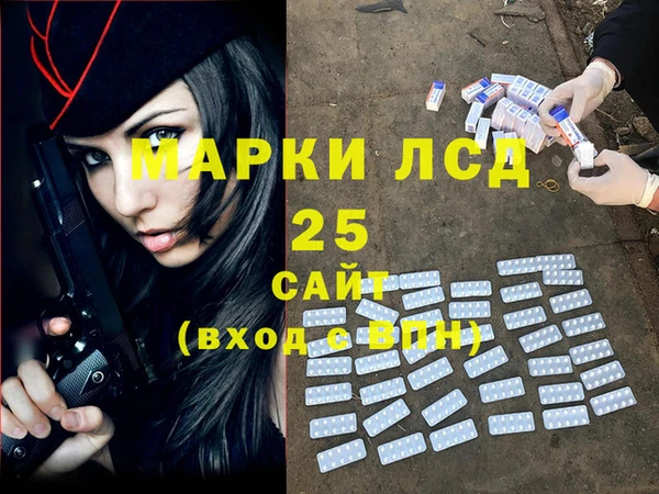 гидра Абинск