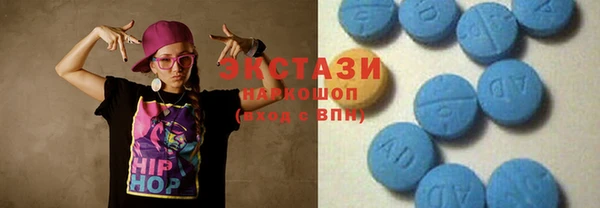 гидра Абинск