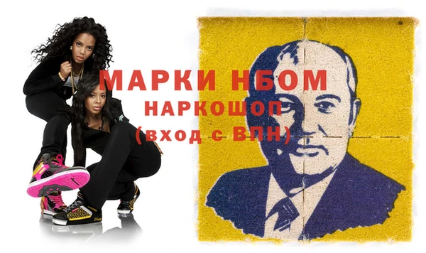 гидра Абинск