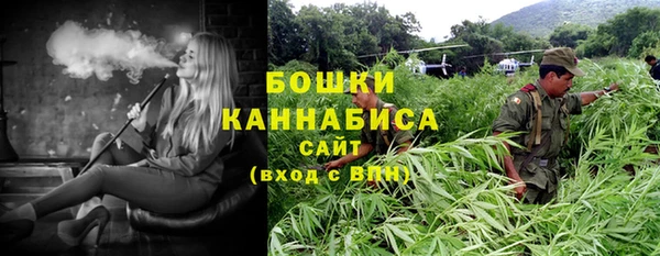 марихуана Абдулино