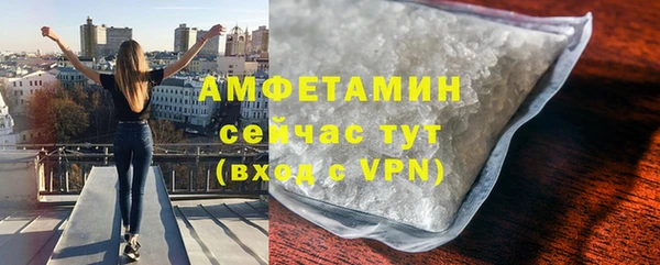 мефедрон Абаза