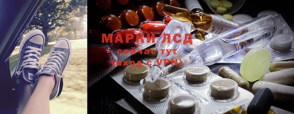 мефедрон Абаза