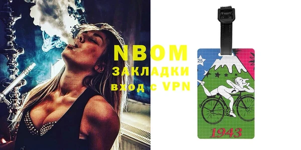 мефедрон Абаза