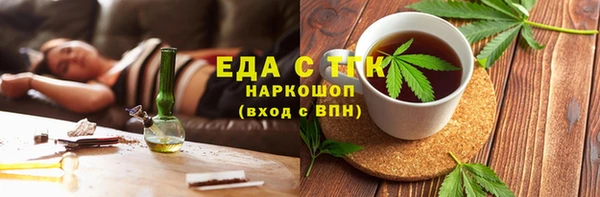 мефедрон Абаза