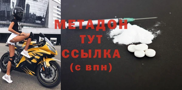 марихуана Абдулино