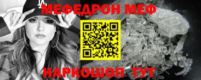 спайс Коммунар