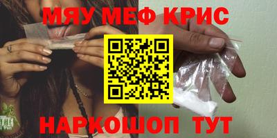 спайс Коммунар