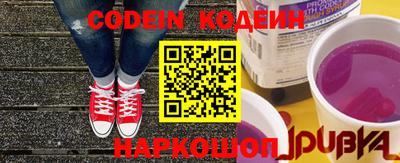 спайс Коммунар