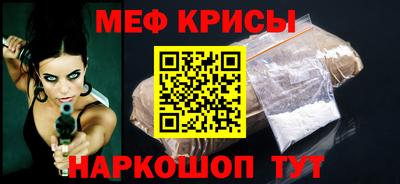спайс Коммунар