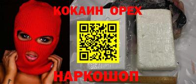 спайс Коммунар