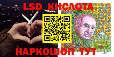 спайс Коммунар