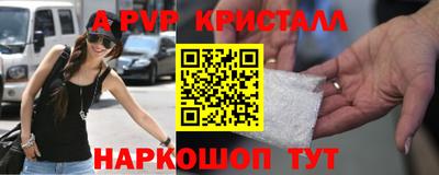 спайс Коммунар
