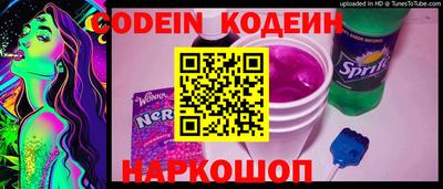 спайс Коммунар