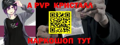 Альфа ПВП Комсомольск-на-Амуре