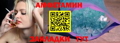 спайс Коммунар