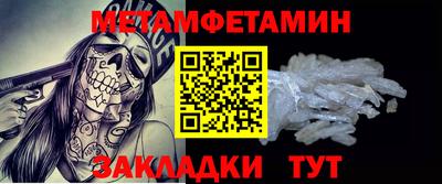 дживик Краснодар