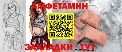спайс Коммунар