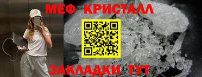 спайс Коммунар