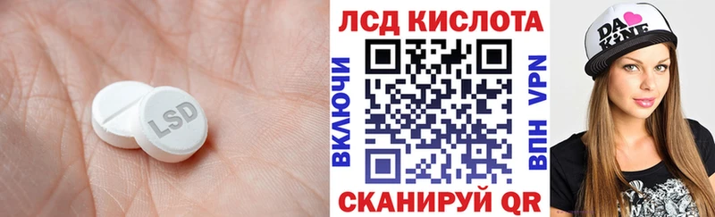 LSD-25 экстази кислота  Камень-на-Оби 