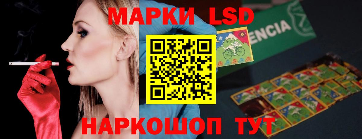 Камень-на-Оби  LSD-25 экстази  Вход с VPN  Лсд 25 экстази кислота 