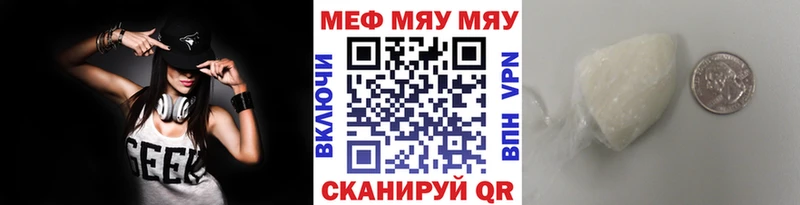 Мефедрон мука Камень-на-Оби