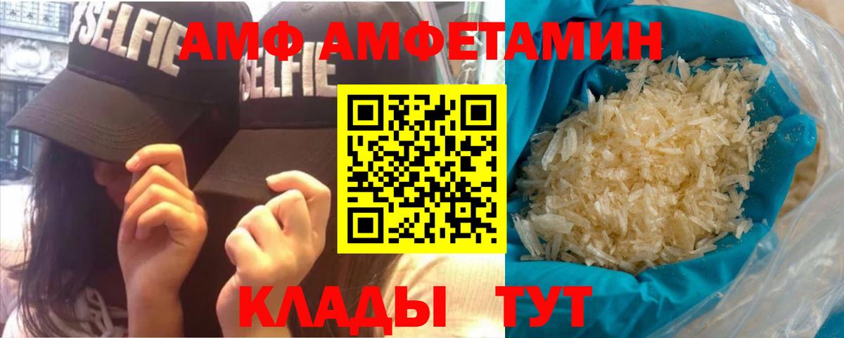 Первитин винт  Первитин винт  Камень-на-Оби  Вход с VPN 