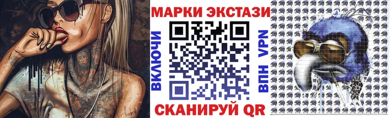 Марки NBOMe 1500мкг  купить наркотики цена  shop состав  Камень-на-Оби 