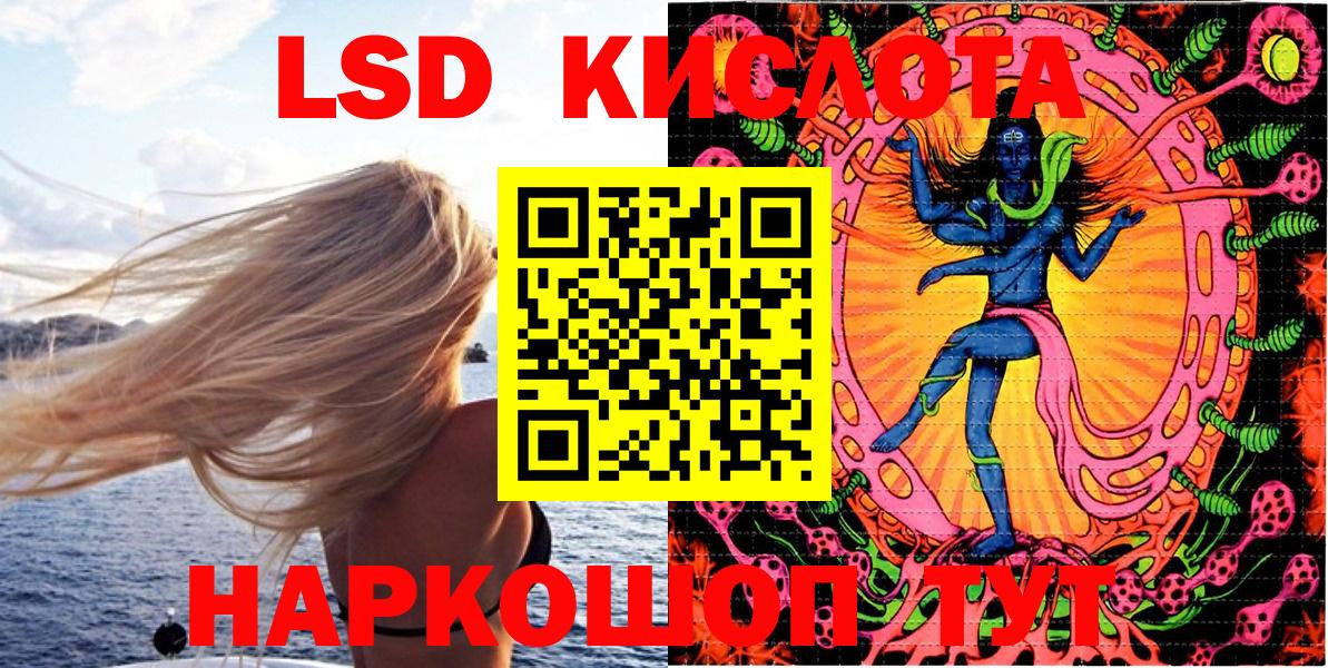 Марки N-bome  Вход с VPN  Камень-на-Оби  Марки 25I-NBOMe 1,8мг 