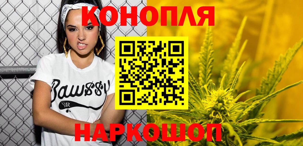 Канабис марихуана Камень-на-Оби